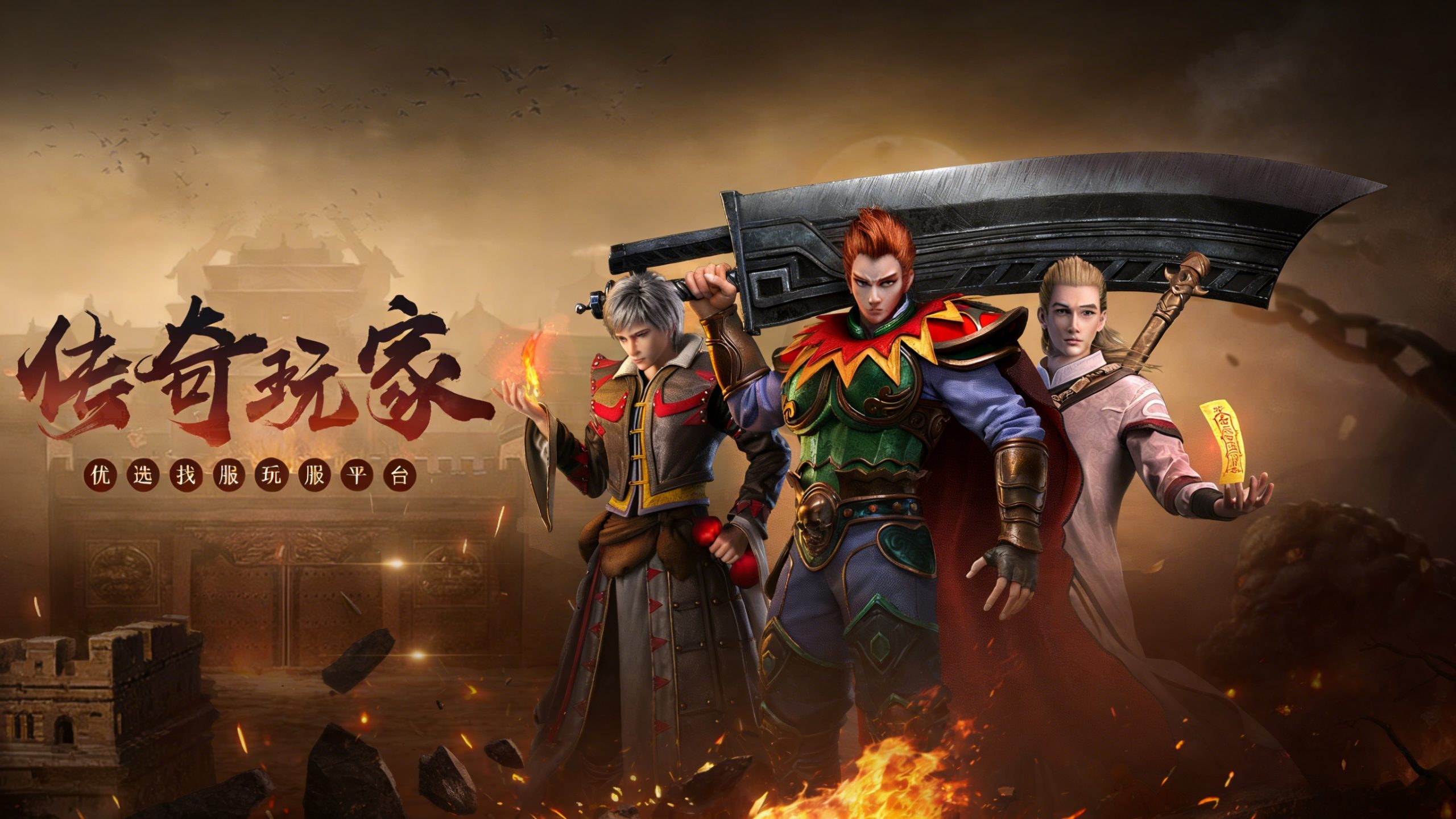 搜索本站精品游戏